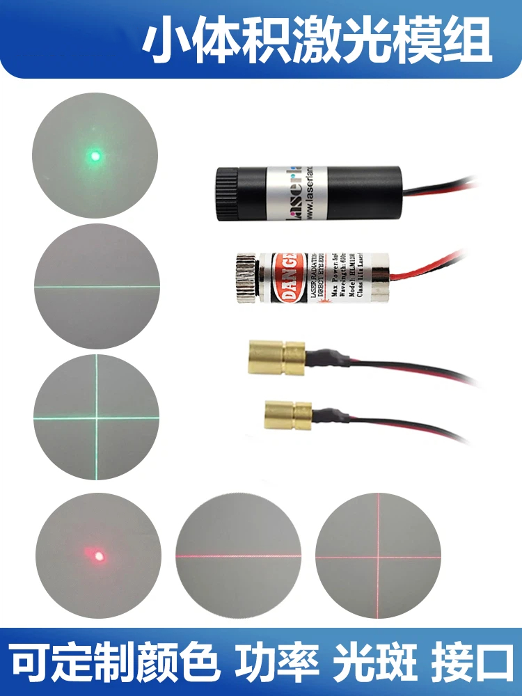 Industrial Laser Light - Modul laser industri kepala laser merah